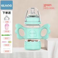 喂奶神器宽口径玻璃PPSU奶瓶防摔带保护套新生儿童婴儿奶嘴防胀气 Y-7001绿色180ML 单奶瓶无赠品
