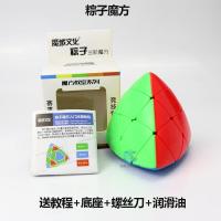 魔域金字塔异形魔方三角实色五魔方粽子斜转sq1比赛专用益智玩具 魔域粽子【实】送教程工具