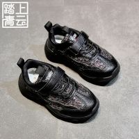 女童运动鞋秋冬新款百搭学生跑步鞋亮片男童鞋儿童单鞋加棉老爹鞋 黑色 【单里】 26 内长15.5cm