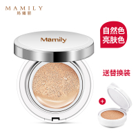 孕妇可用气垫BB霜CC霜遮瑕粉扑化妆品护肤品 自然色加替换装