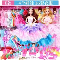 换装芭比娃娃套装公主女孩洋娃娃儿童女孩过家家玩具生日礼物 B款[4个娃娃] 彩绘6关节送玩具大礼包