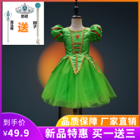 六一儿童演出服苏菲亚女童连衣裙迪斯尼白雪公主裙艾莎公主蓬蓬裙 荧光绿 110