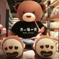 抱抱熊玩偶公仔泰迪熊猫布娃娃大熊熊毛绒玩具可爱生日礼物女闺蜜 卫衣熊-绅士棕(开心每一天)可拆洗 全长80公分直角量95