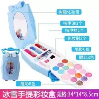 儿童化妆品公主彩妆盒套装无毒小女孩手提箱玩具娃娃生日礼物 冰雪奇缘-彩妆手提盒