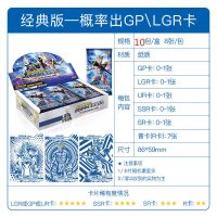 正版 经典版第23弹宇宙英雄系列泰迦奥特曼卡片儿童玩具X档案 经典版 10包 80张 正版卡游新弹奥特曼卡片