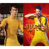 舞台演出黄色李小龙连体衣服紧身弹力运动衣服儿童成人功夫练功服 黄色 100cm厂家直销