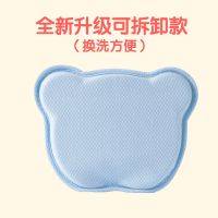 婴儿枕头防偏头纠正偏头婴儿枕头新生儿0--1岁宝宝枕头婴儿定型枕 [45天修正头型记忆枕]蓝色 [新升级枕套可拆卸款]