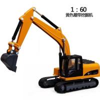 1:60 合金工程车 挖掘机模型 挖土机玩具车 儿童玩具车模型 黄色挖掘机G60-2
