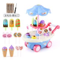 儿童过家家电动万向冰淇淋手推车早教糖果雪糕车玩具套装生日礼物 蓝色冰淇淋万向车+螺丝刀 电池版(送3电池)