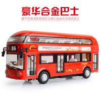 多彩灯光双层大巴士合金小汽车模型儿童玩具车仿真公交车校巴男孩 双层巴士 红色 标配【送电池+螺丝刀】
