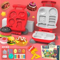 儿童做冰淇淋雪糕面条机玩具蛋糕橡皮无毒彩泥手工泥模具工具套装 3D汉堡机+6包泥