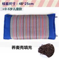 儿童枕头1-3-6岁婴儿荞麦可爱幼儿园小学生宝宝卡通枕头四季通用 粗布蓝色 荞麦壳枕芯