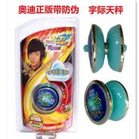 正版奥迪双钻悠悠球溜溜球火力少年王球雪鳞锋V宇际天秤球绳玩具 宇际天秤送球绳