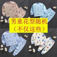 秋冬宝宝儿童保暖内衣套装加绒加厚保暖衣男女童婴儿睡衣两件套 男童花型随机加绒套装(不仅这些 50码66CM建议0-6个月