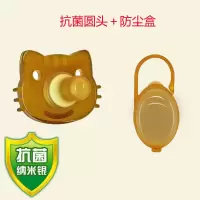 [白天+晚上]婴儿安抚奶嘴安睡型超软新生儿纳米银宝宝圆头奶嘴 纳米银抗菌(圆头)+1盒