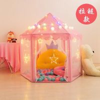 [厂家直销]儿童六角公主帐篷男女孩室内秘密基地游戏屋生日礼物 [拉链款]粉色特惠装(金属支架)