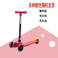 滑板车儿童1岁男女2岁宝宝滑滑车3岁-6岁-12岁小孩单脚滑板车折叠 普通塑料轮-无礼包无售后