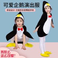 六一儿童动物表演服装小企鹅卡通舞蹈服幼儿园男女童宝宝演出服装 企鹅衣服加鞋套 80