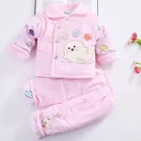 婴儿棉衣套装加厚冬季新生儿棉衣儿童棉衣套装宝宝棉衣棉服厚款 粉色(0-6个月)