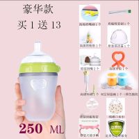 超宽口奶瓶仿母乳大口径硅胶奶瓶婴儿奶瓶新生儿硅胶奶瓶宝宝喜爱[4月6日发完] 绿色 150ML单瓶(无手柄无吸管)