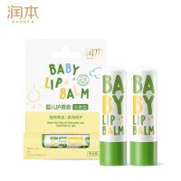 婴儿润唇膏保湿滋润补水幼儿童女孩宝宝专用可食用天然防干裂 婴儿护唇膏（无香型）4g