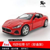 玛莎拉蒂名车模型合金 仿真汽车摆件玩具豪车奔驰宝马儿童 回力车 红 玛莎拉蒂 GT