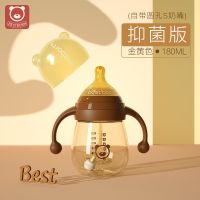 奶瓶ppsu宽口径大宝宝耐摔新生婴儿1岁以上2鸭嘴吸管杯水杯 金黄色180ML 标配