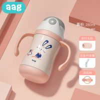 儿童保温杯 宝宝学饮杯带吸管婴儿喝水杯子外出防摔幼儿园水壶 暮粉260ml