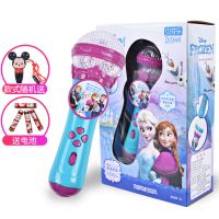 [迪士尼]儿童麦克风无线话筒唱歌玩具音乐卡拉ok扩音电子琴3-8 迪士尼冰雪公主麦克风[送口哨]