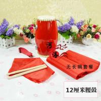 9121415cm水牛皮腰鼓成人腰鼓秧歌队舞腰鼓幼儿园儿童腰鼓 9cm+鼓棒背带方巾