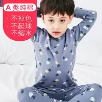 儿童内衣套装春秋男女童秋衣秋裤纯莱卡棉宝宝内衣裤薄新款 菠萝蓝 偏小一码 90