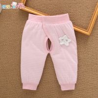 初生婴儿薄棉包脚裤子0-3月宝宝秋冬夹棉开裆裤6新生儿高腰护肚裤 S328星魔术贴-藕 52 5-8斤