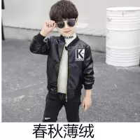 男童皮衣外套加绒宝宝秋冬装2020新款加厚儿童皮衣夹克中大童PU潮 黑 春秋薄绒 100 建议90-100身高