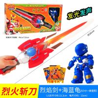 星原小宝2变形合体机器人星宝战士拼装合体金刚男孩玩具 武器组合[人偶+武器]