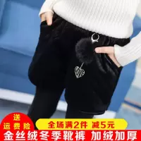 女童短裤2019韩版秋冬外穿中大童金丝绒儿童洋气加绒靴裤加厚冬季 黑色 金丝绒 90码[适合25左右体重]