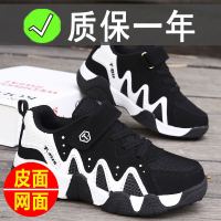 男童运动鞋秋季防水皮面中大童小男孩小学生透气网面夏季儿童鞋子 1333网面黑白 28码鞋垫长约17.7CM