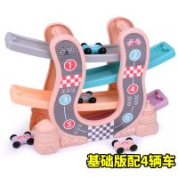 趣味滑翔车益智轨道车玩具车儿童木质小汽车一岁宝宝惯性玩具男孩 标准版四轨[4辆小车]