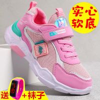 3-12岁女童运动鞋防水儿童鞋子4防滑5小女孩6跑步鞋7轻便8公主鞋9 1918-1网面粉色 28码/鞋内长17.6cm