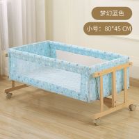 实木婴儿床 婴儿童床 宝宝摇篮床 小摇篮床便携带可摇摆0-2岁宝宝 蓝色梦幻 小摇篮(裸床)