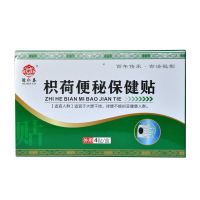 小儿便秘贴宝宝儿童成人大便干燥润肠贴通便贴排便排胃肠道毒素贴 一盒