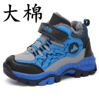 男童棉鞋2020新款冬季儿童防水棉靴宝宝保暖雪地靴男孩加毛登山鞋 灰宝蓝 823大棉收藏送手表 30码/鞋内长19.2c