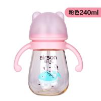 [榜第X名]宝宝ppsu奶瓶防摔 防呛 宽口径塑料防胀气奶瓶 PPSU粉色(无赠品) 240ML