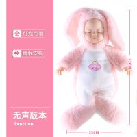 会说话的娃娃儿童仿真洋娃娃芭比娃娃套装布娃娃玩具女孩公主公仔 [42cm闭眼无声]粉色睡眠娃娃