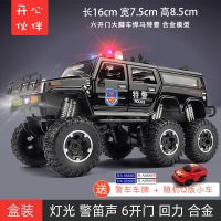 大奔G63汽车模型6X6越野车吉普车合金大号仿真儿童皮卡玩具车男孩 7开门悍马避震六大轮黑色盒装+送小车