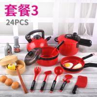 儿童过家家玩具女孩厨房做饭蔬菜水果切切乐男孩早点蒸笼包子套装 炉具[24件套 红]