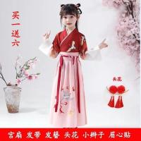 儿童汉服女仙鹤超仙中国风儿童古装襦裙小女孩古风唐装套装演出服 酒红色 110 适合身高100-110
