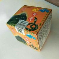 江西蛇精膏各种癣湿疹脚气脚痒膏 20克红盒