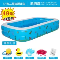 儿童充气游泳池室内成人家用折叠浴盆洗澡桶小孩充气游泳池戏水池 1.1米2层印花脚泵套餐