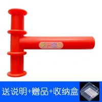 美国T字感知牙胶咬胶棒语言咀嚼口肌训练唐氏自闭症失语康复 国产红T(送盒+说明+赠品)0级硬度