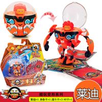 爆兽猎人玩具爆裂变形天炎战龙铠甲飞龙暴兽蛋拍拍卡 酷玩蛋蛋小子--莱迪